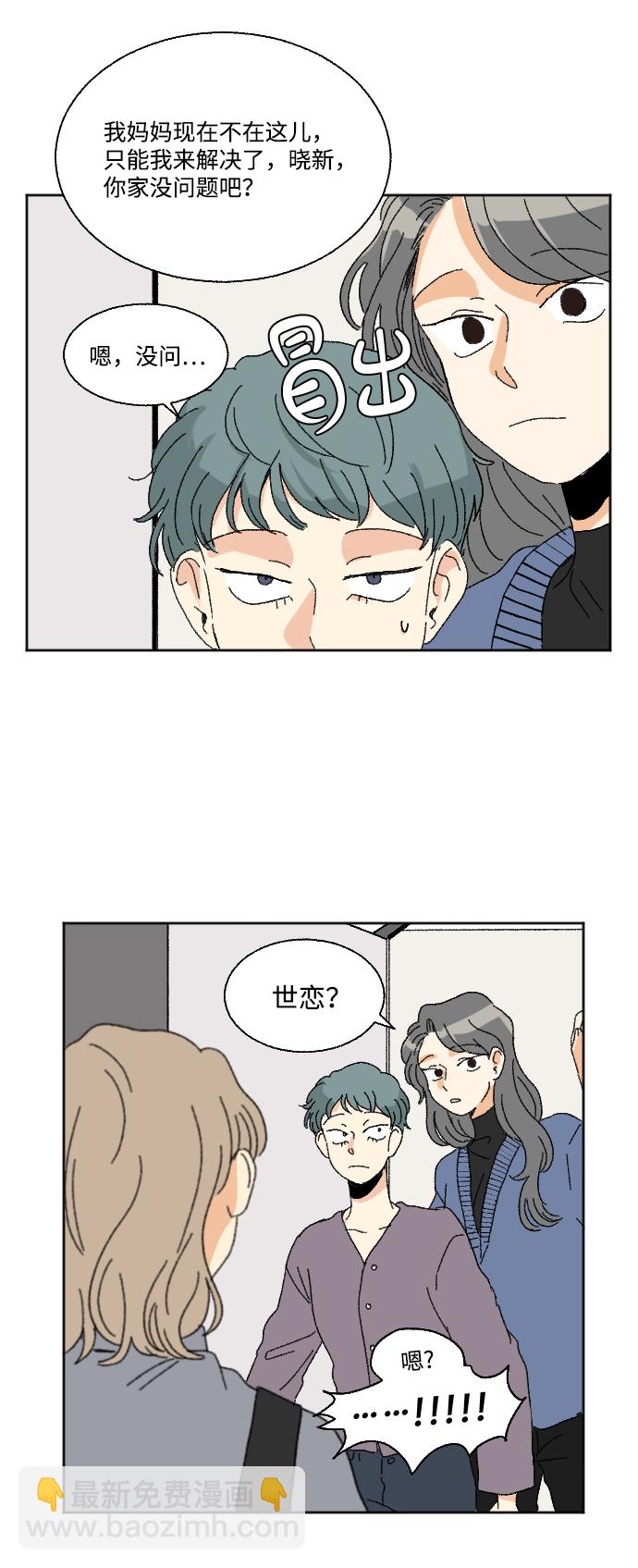 第48话14