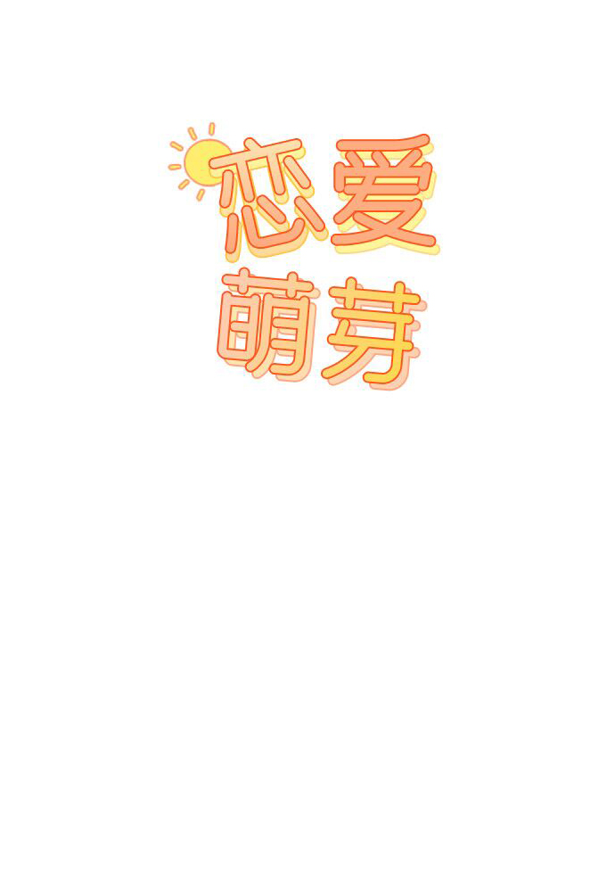 第48话17