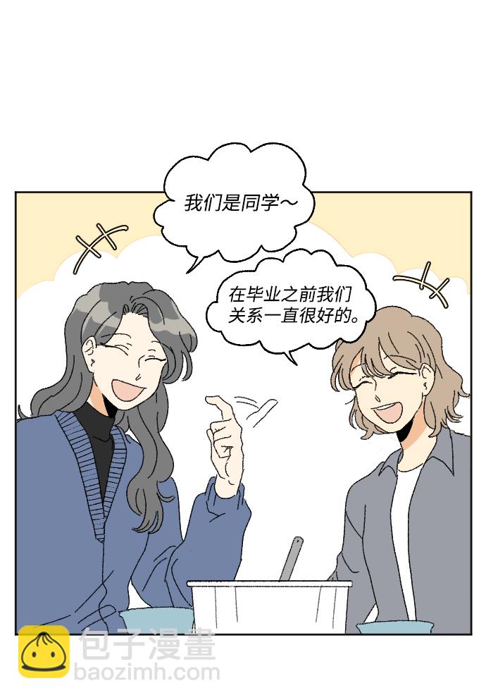 第48话18