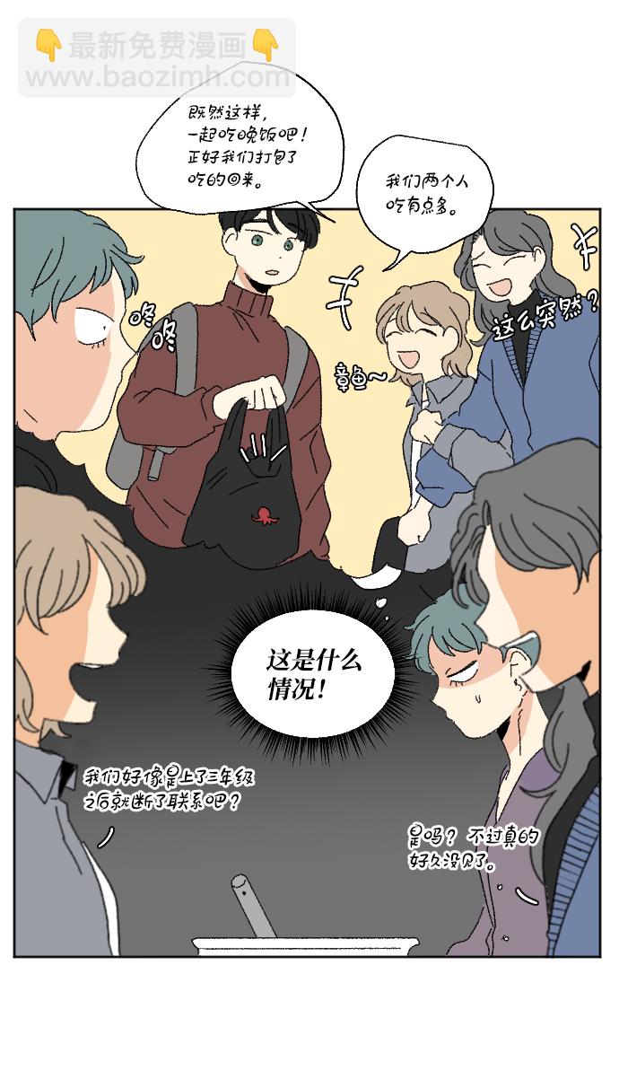 第48话19