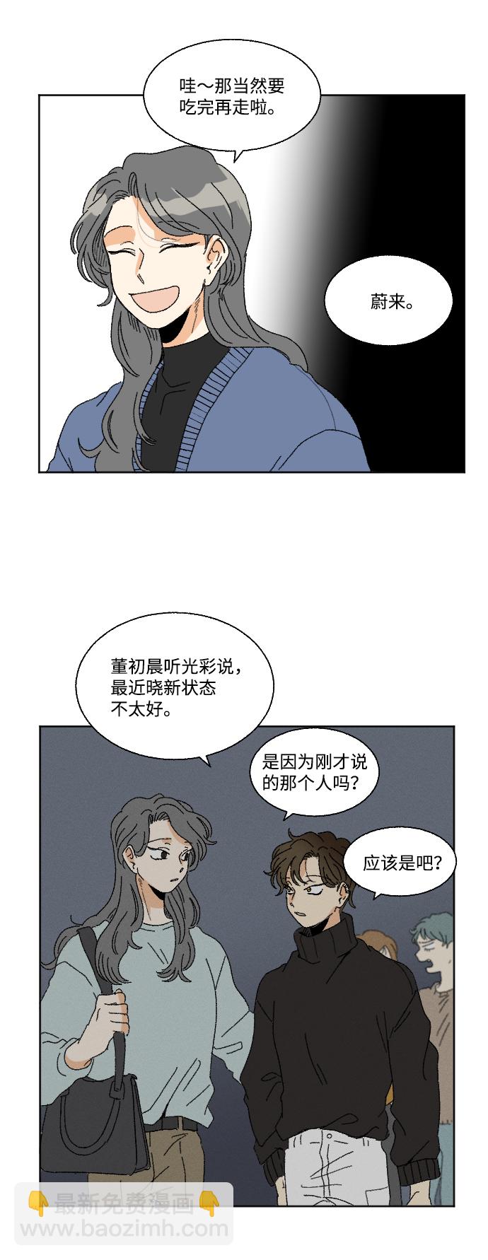 第48话2