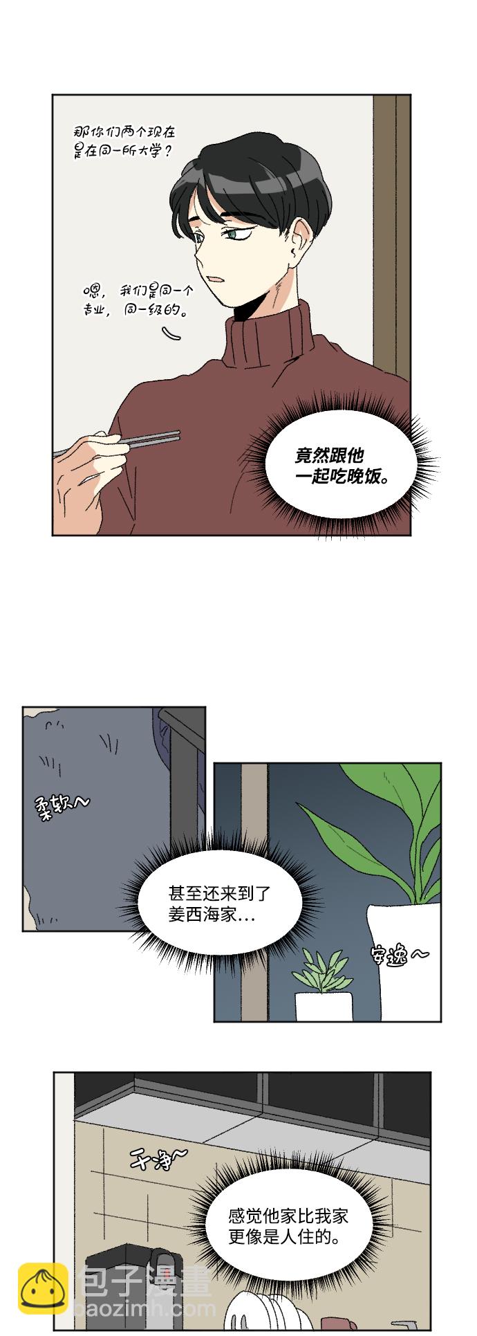 第48话20
