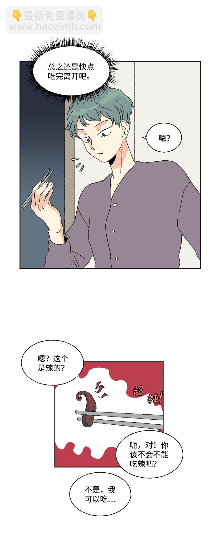 第48话21