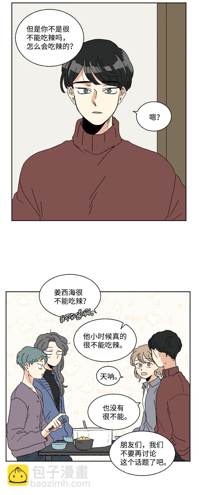 第48话22