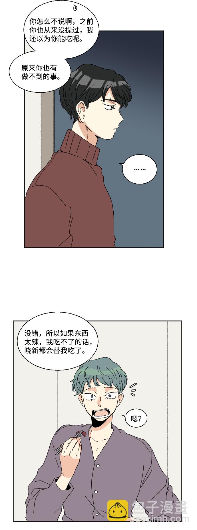 第48话23