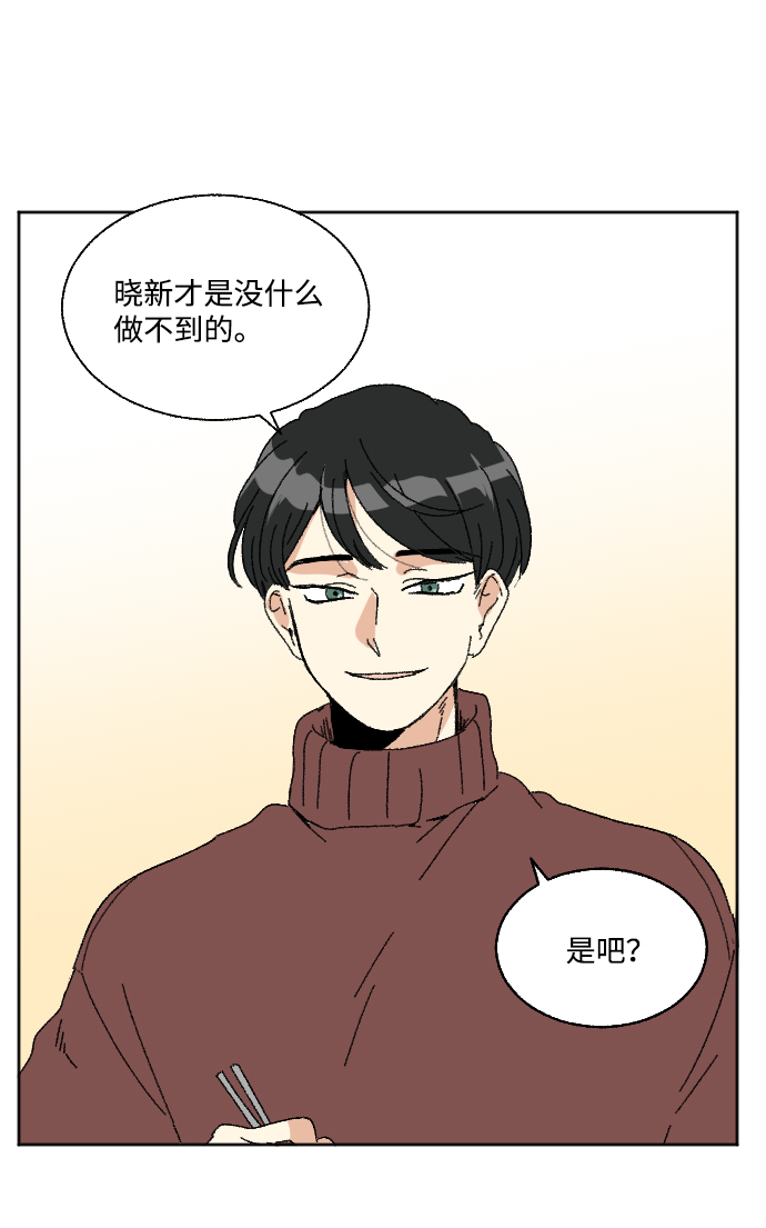 第48话24