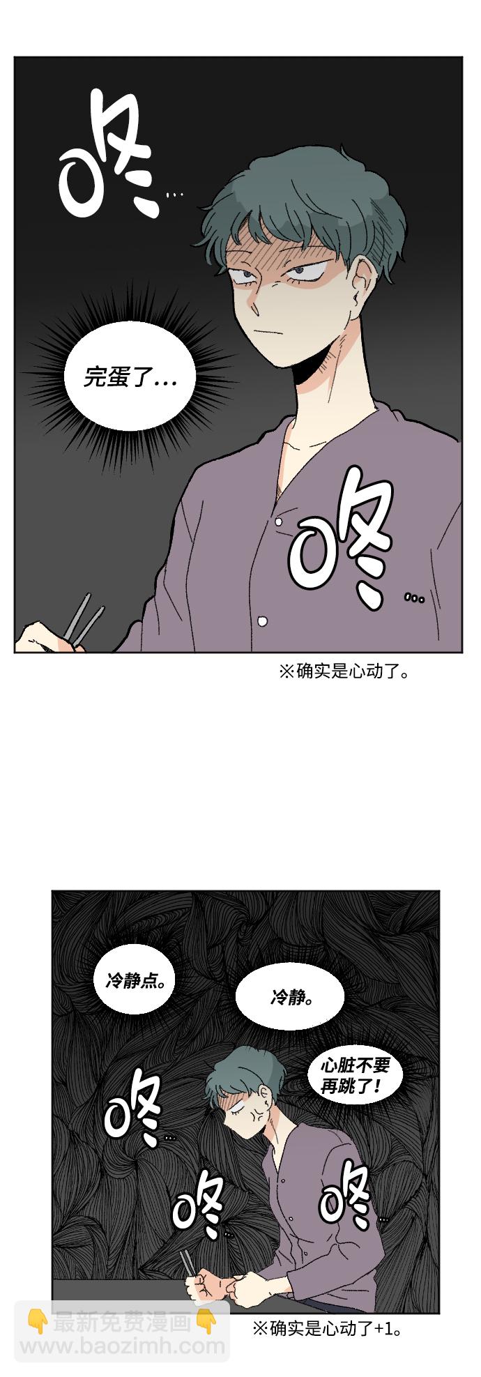 第48话26