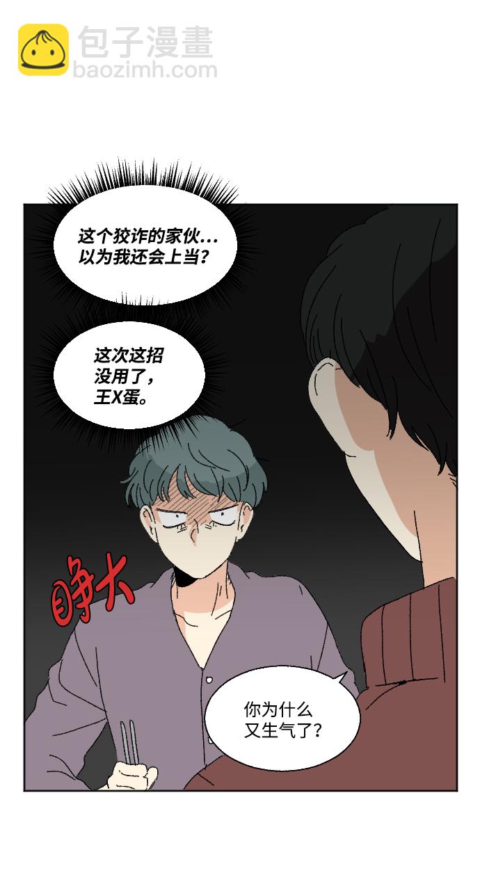 第48话27