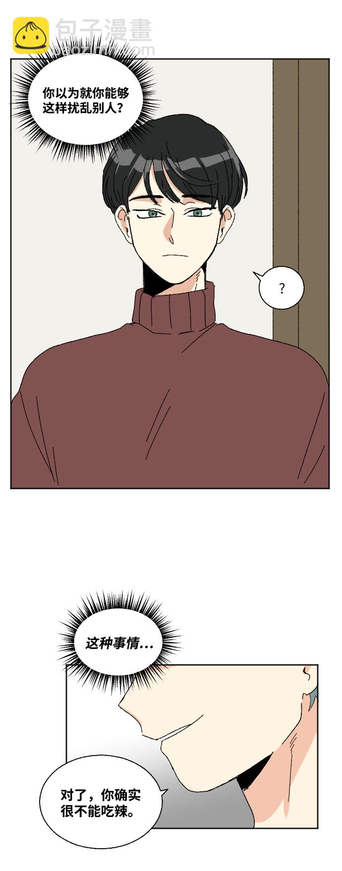 第48话28