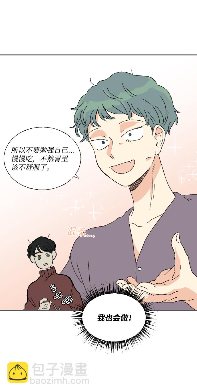 第48话29