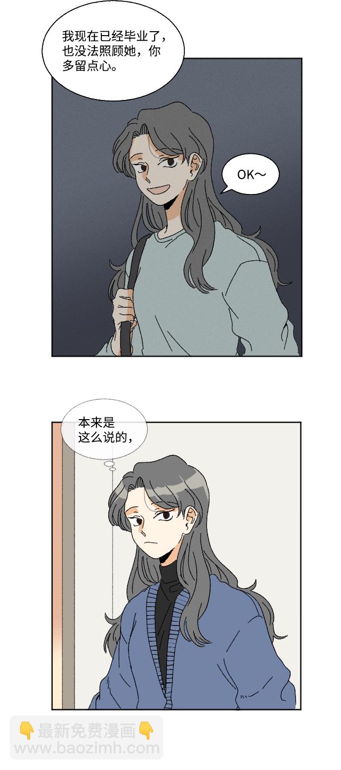 第48话3