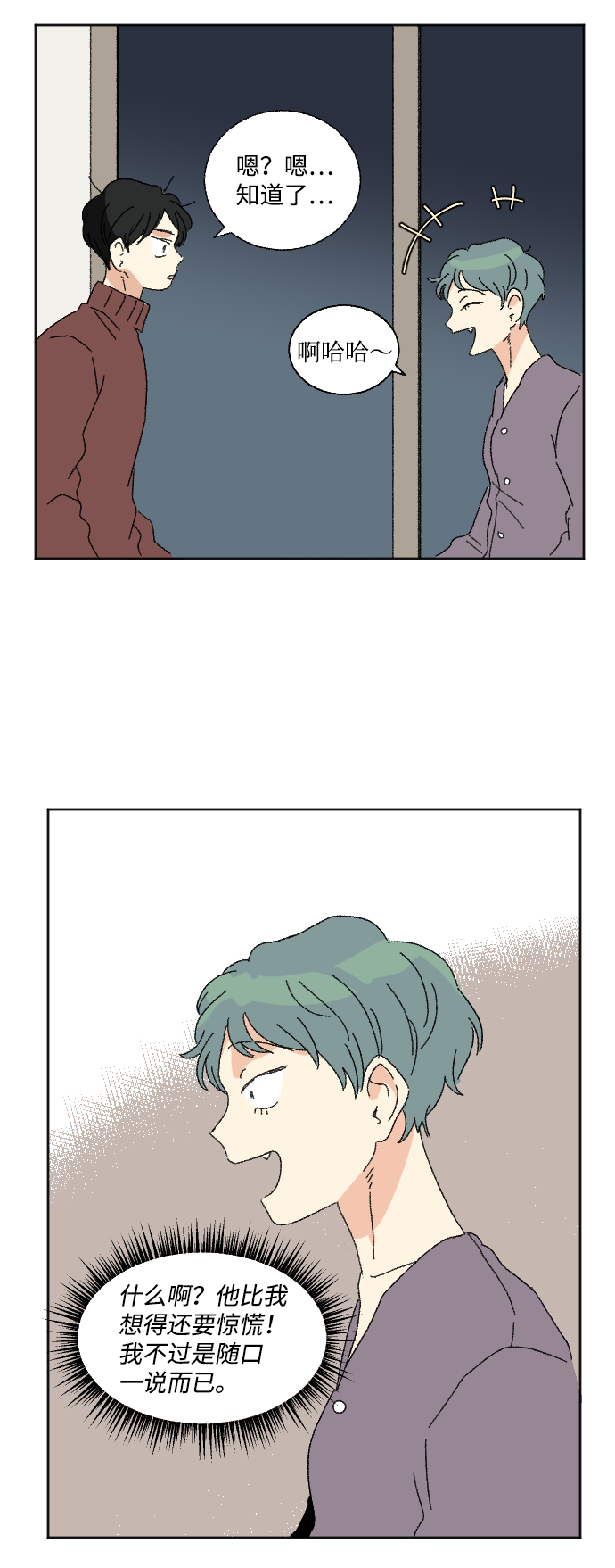 第48话30