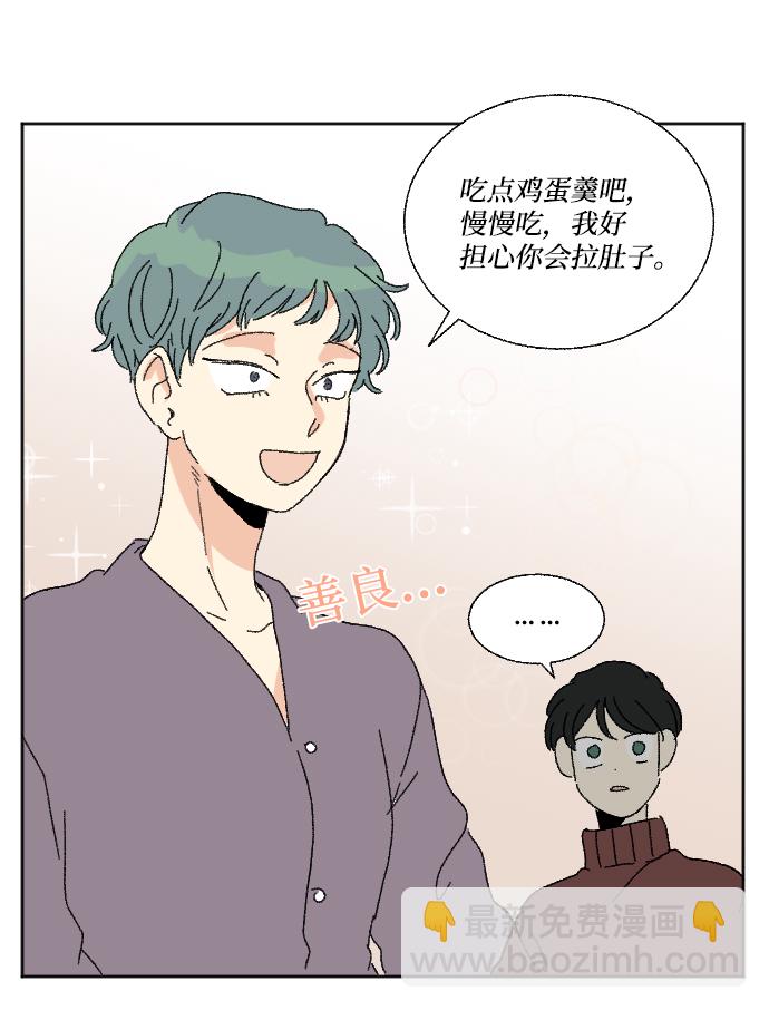 第48话33