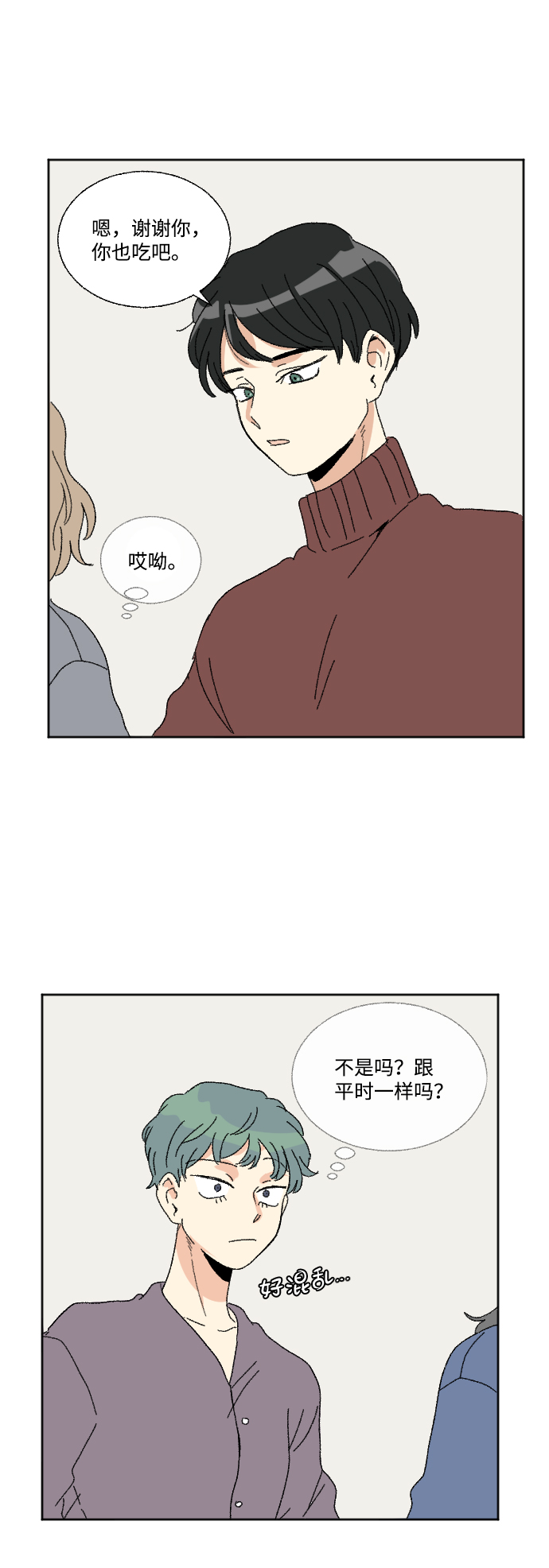 第48话34