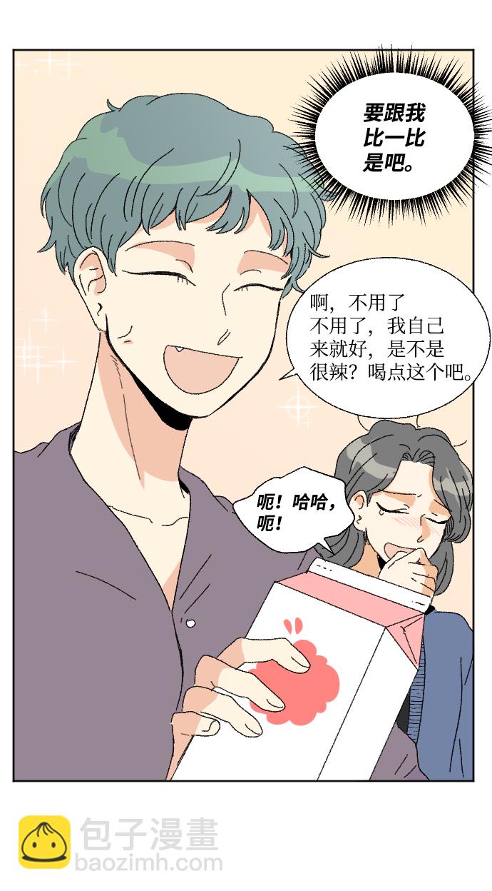 第48话38