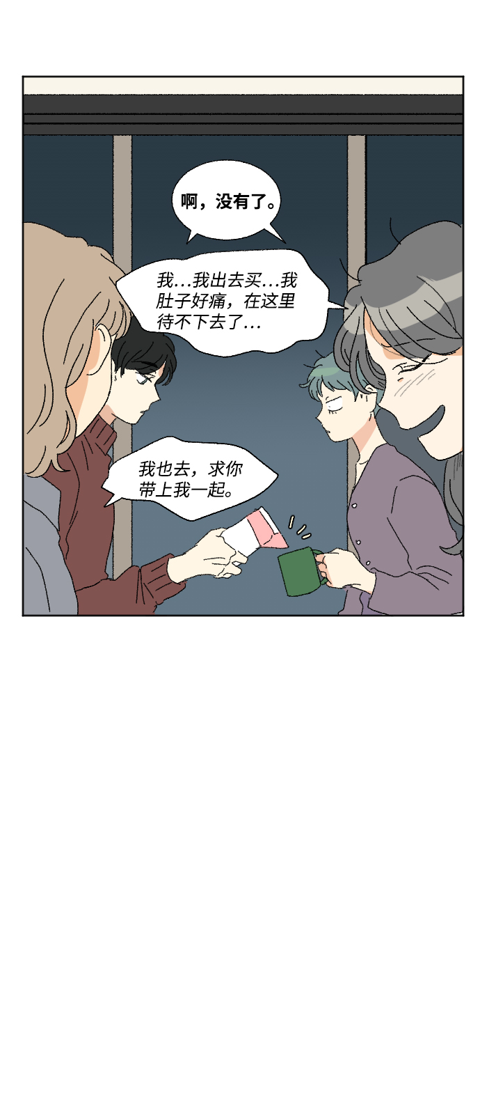 第48话40