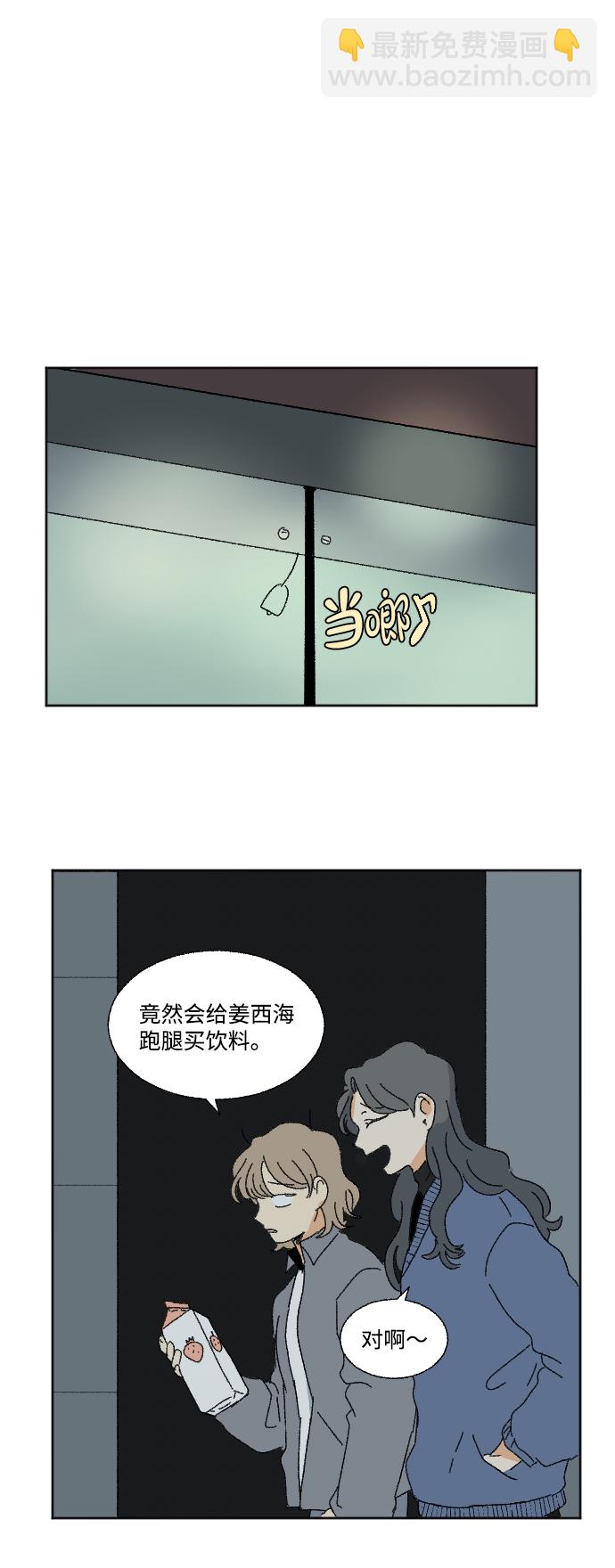 第48话41