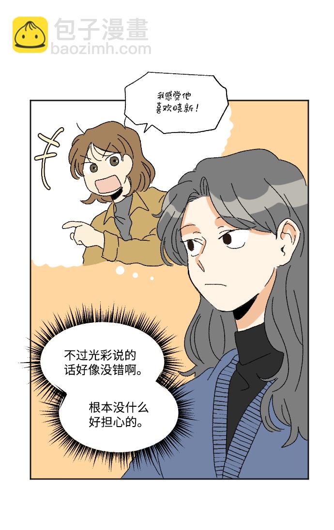 第48话42
