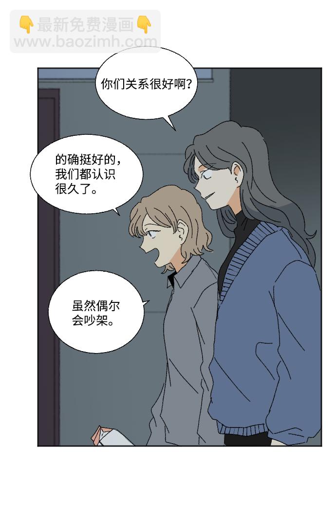 第48话44