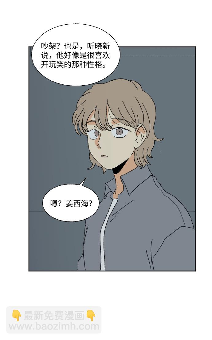第48话45