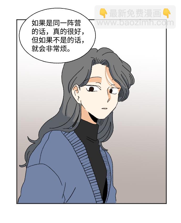 第48话49