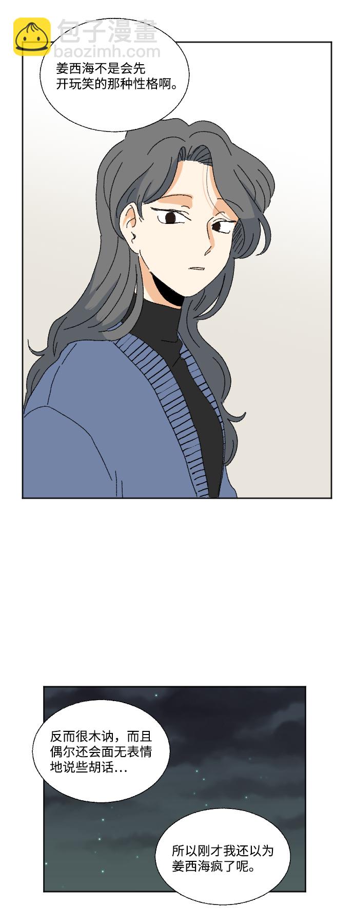 第48话50