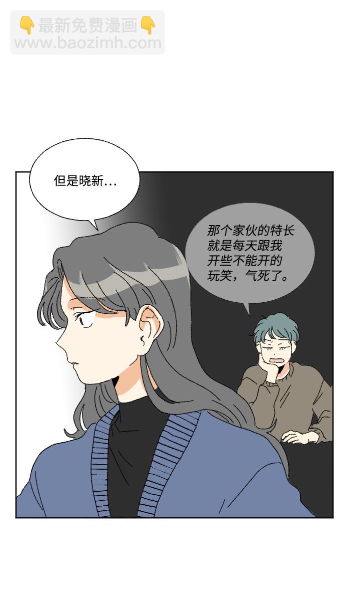 第48话51