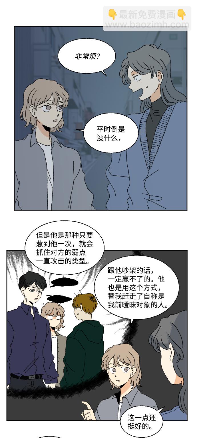 第48话54