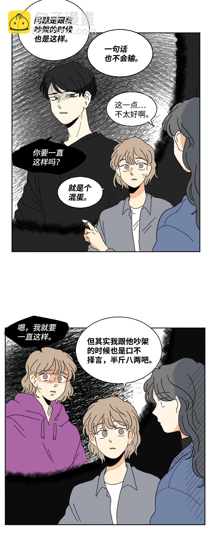 第48话55