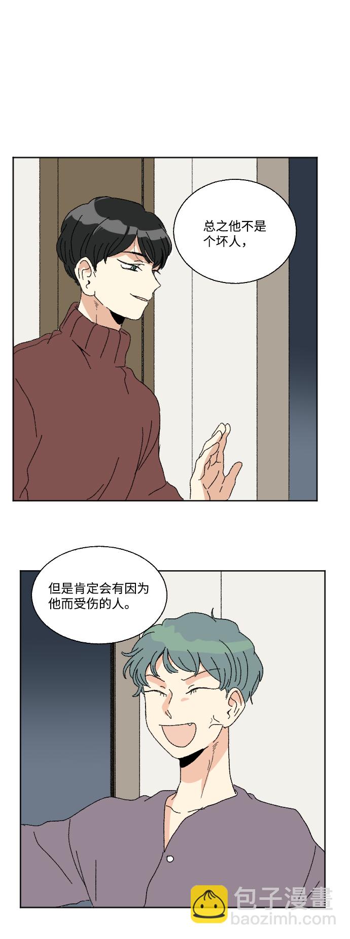 第48话56