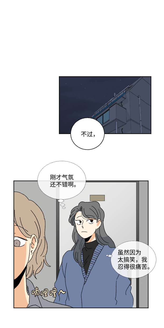 第48话59