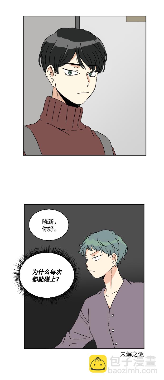 第48话6