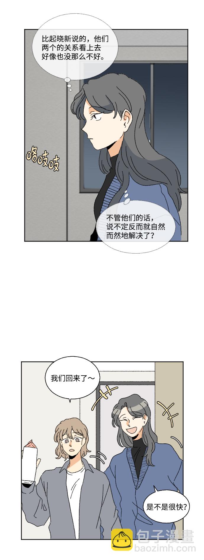 第48话60