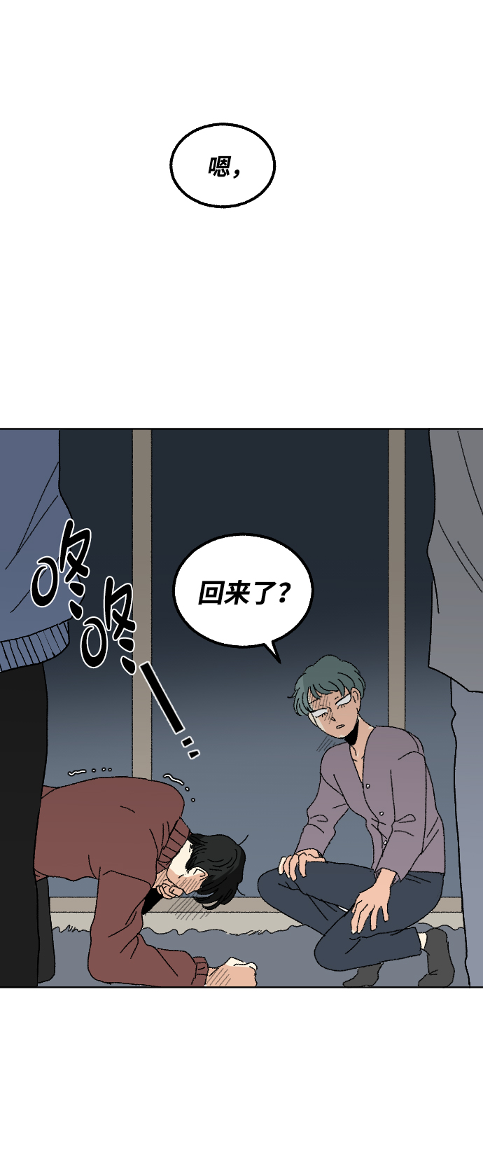 第48话61