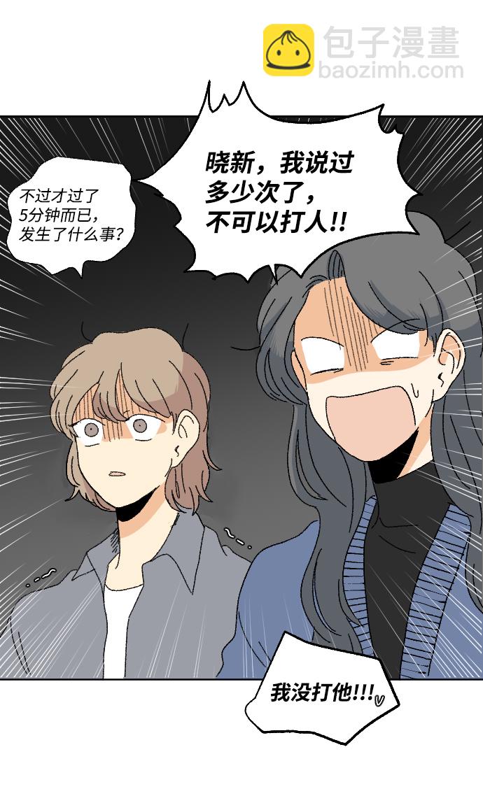 第48话63