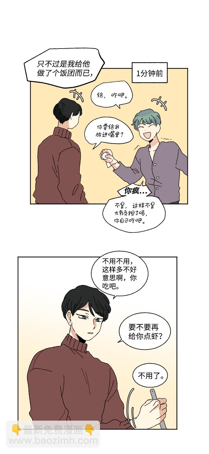 第48话64