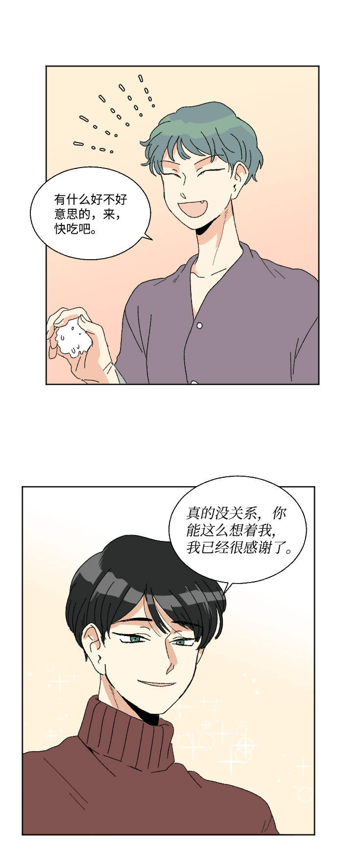 第48话65
