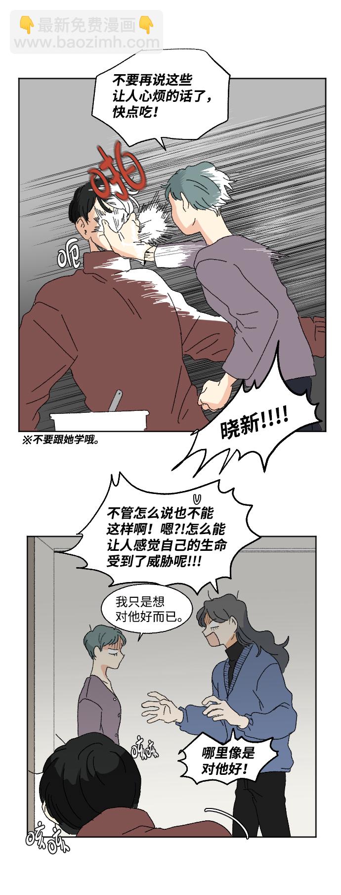 第48话67