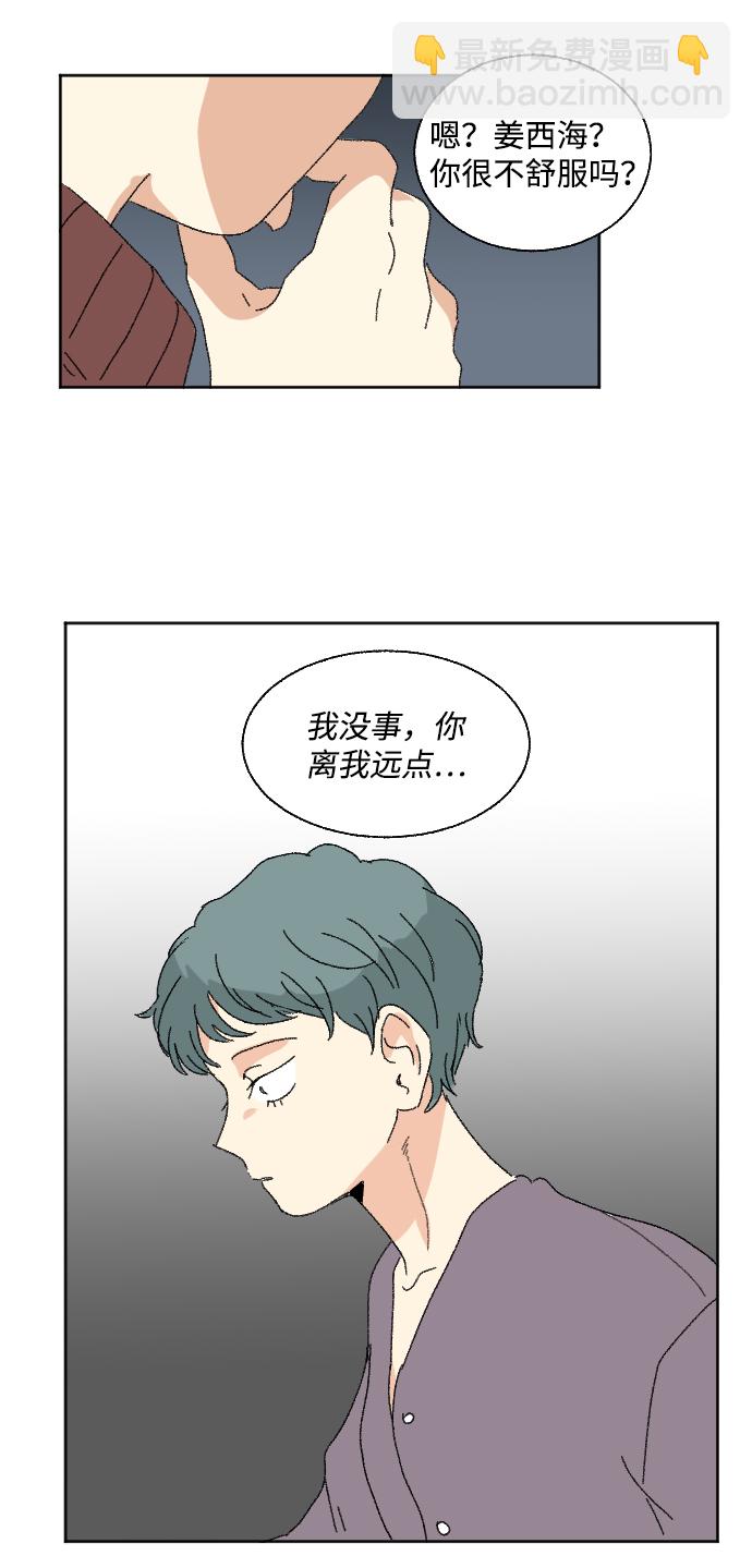第48话69