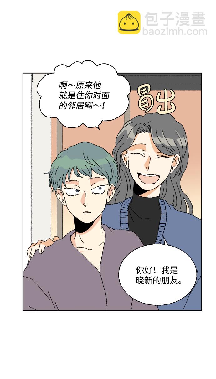 第48话7