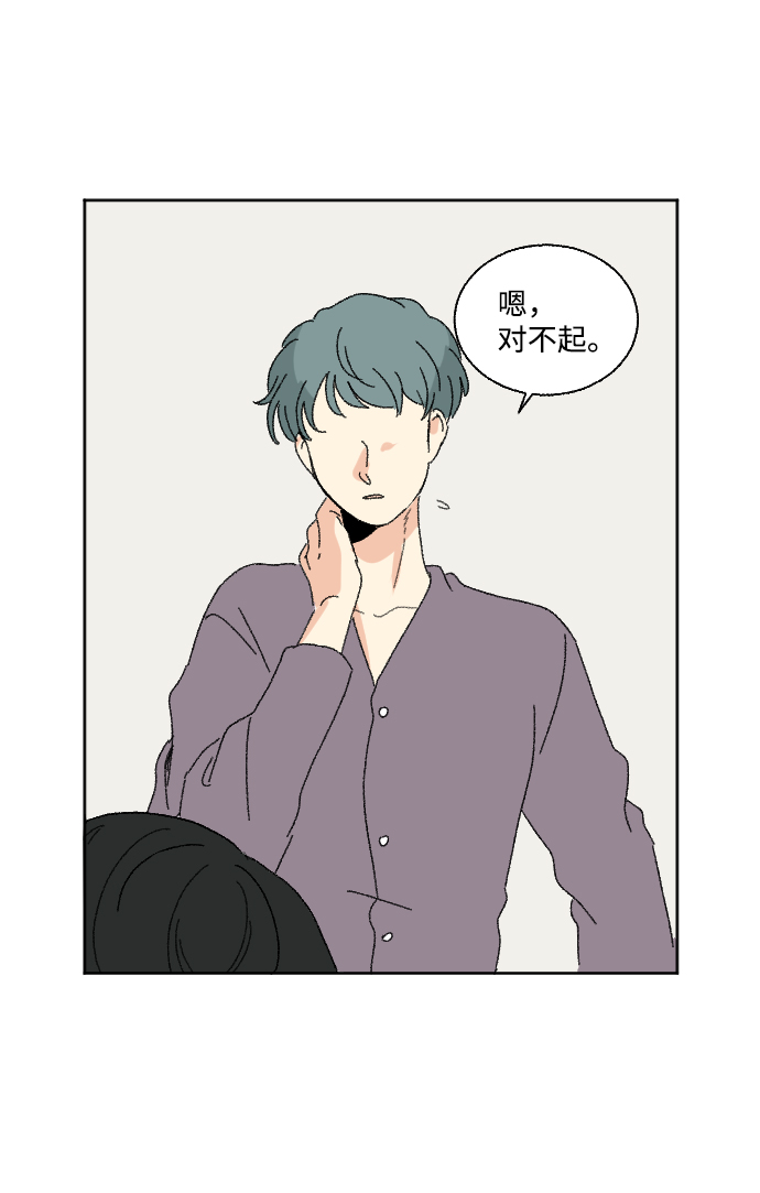 第48话70