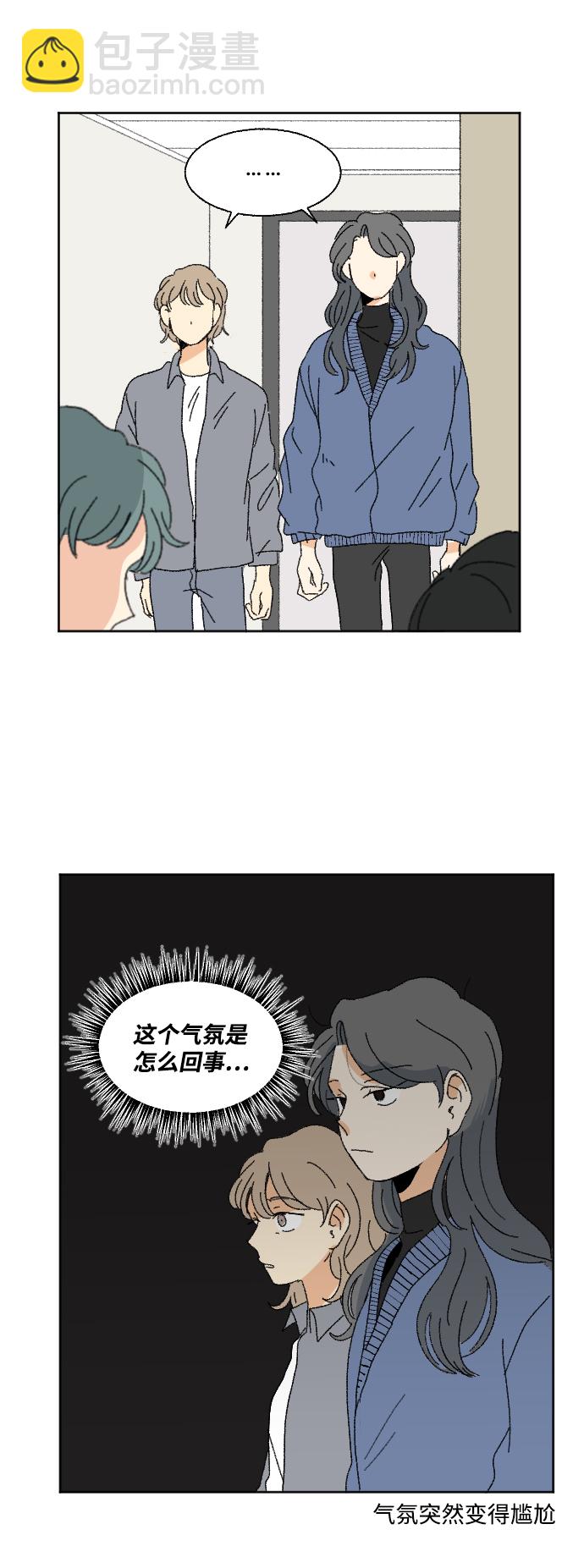 第48话71