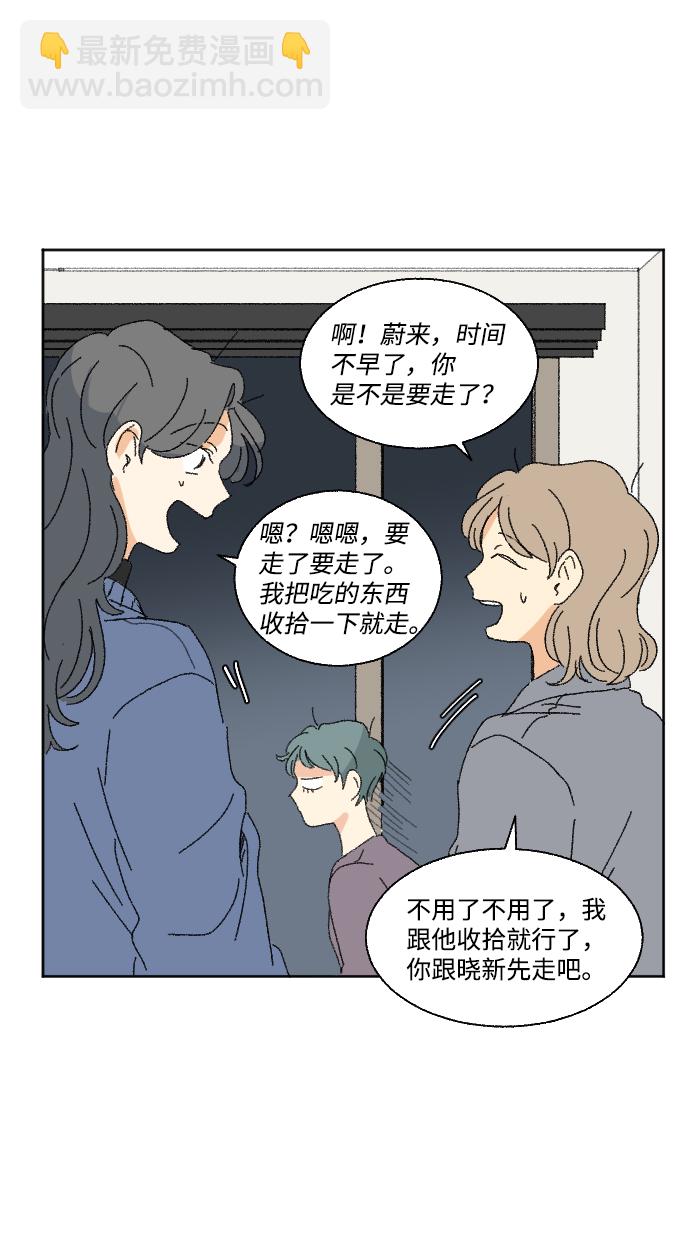 第48话72
