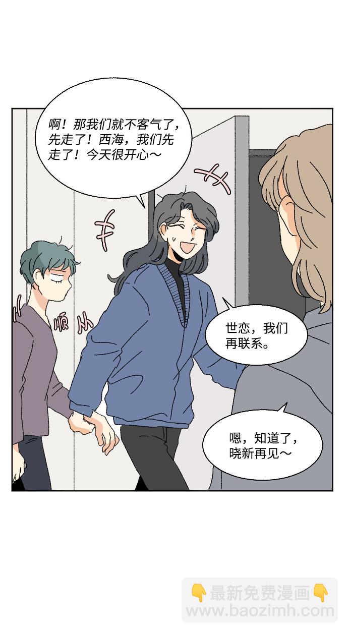 第48话73