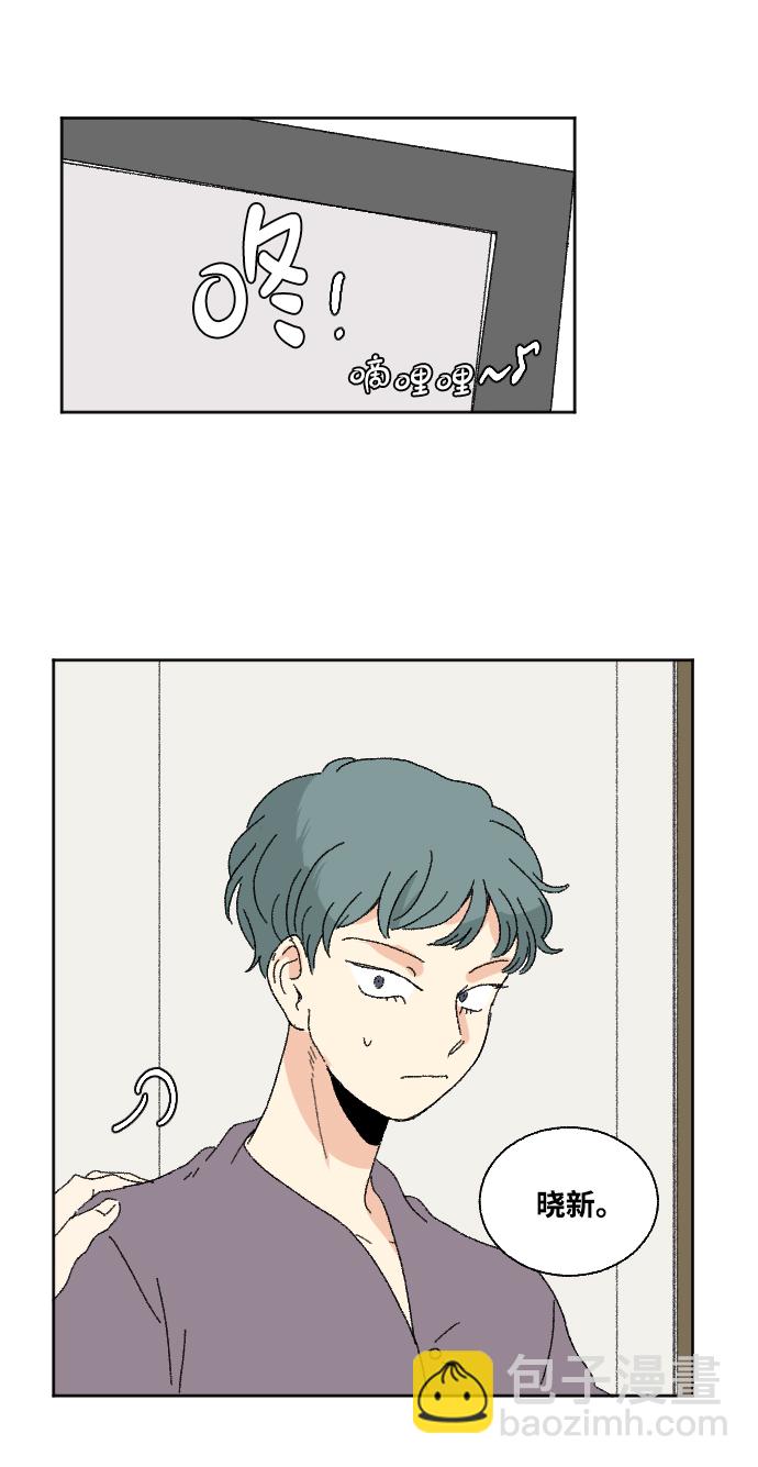 第48话75
