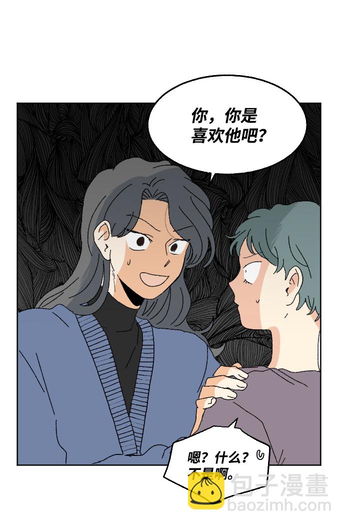 第48话76