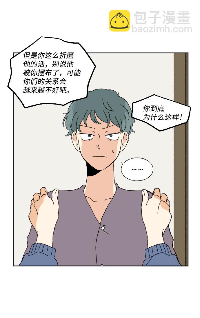 第48话78