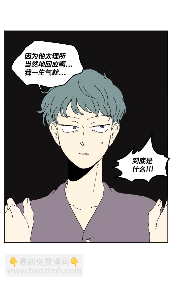 第48话79