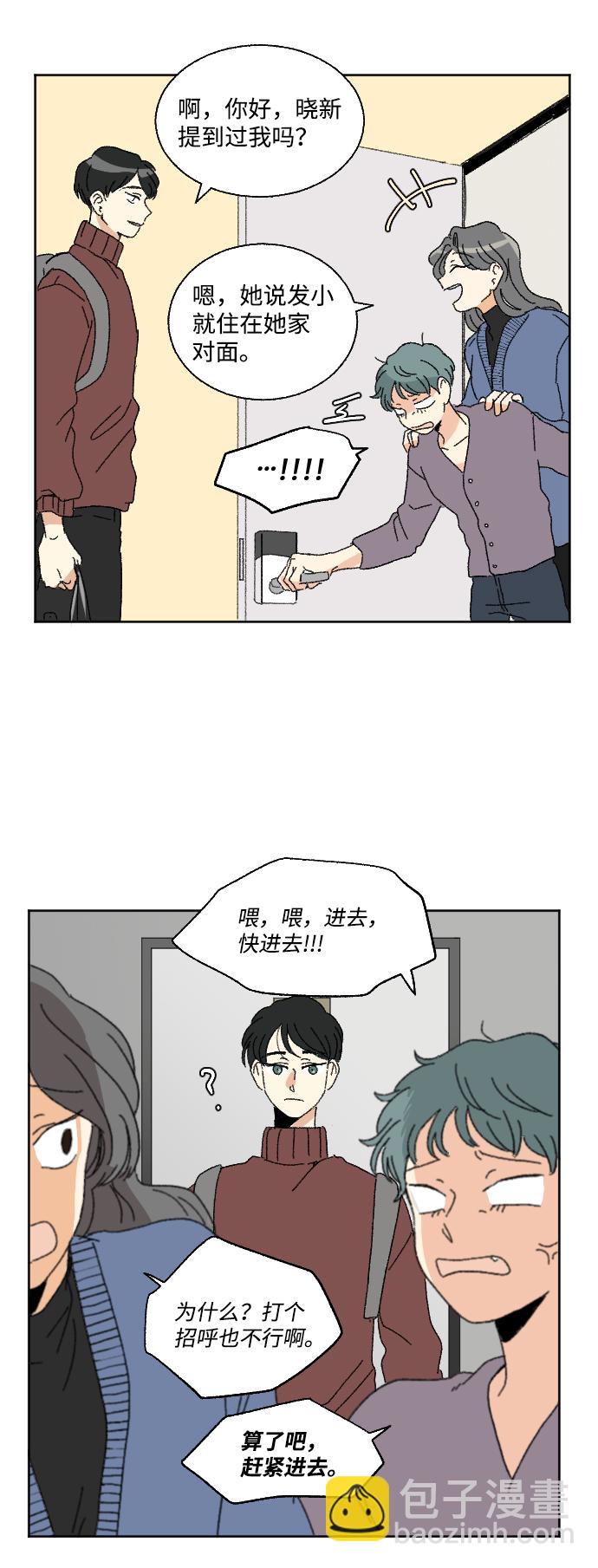 第48话8