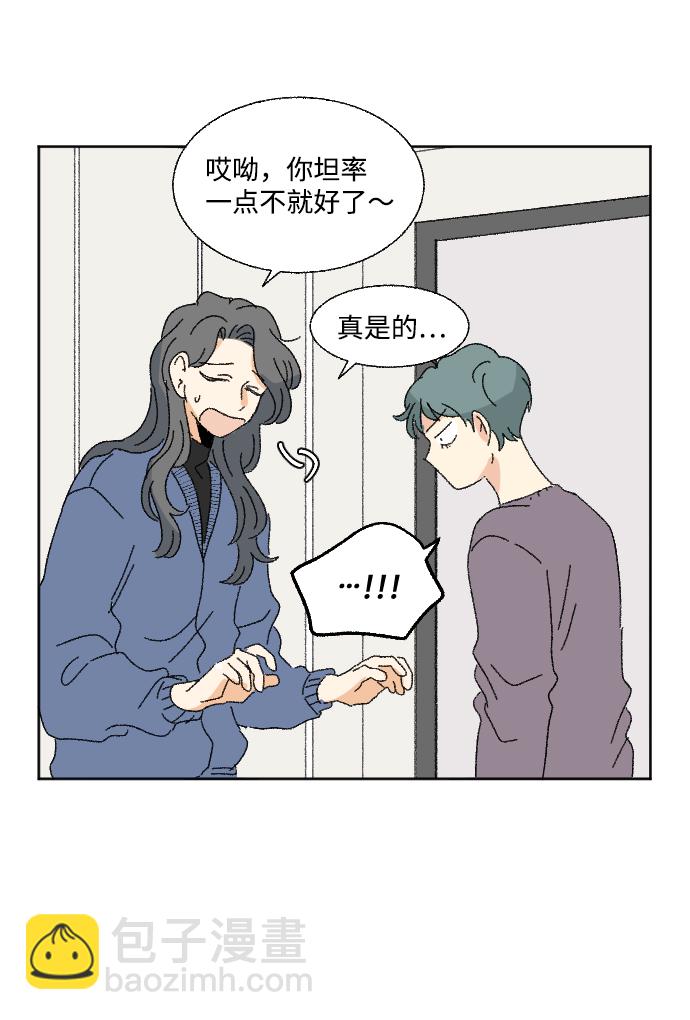 第48话80